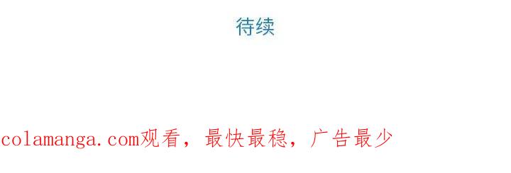 《梦蝶(全年龄版)》9 第75页