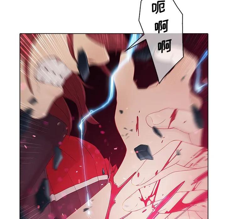 《梦蝶(全年龄版)》9 第41页