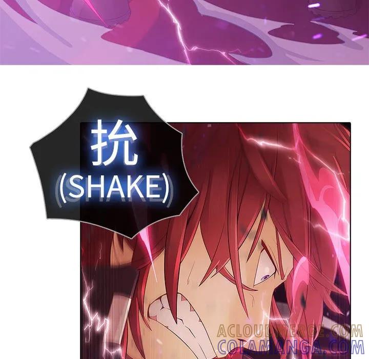 《梦蝶(全年龄版)》9 第13页
