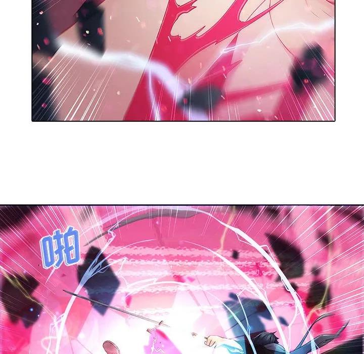 《梦蝶(全年龄版)》9 第42页