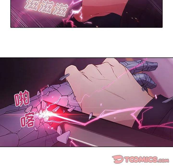 《梦蝶(全年龄版)》9 第38页