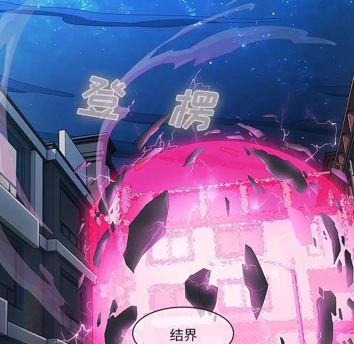 《梦蝶(全年龄版)》9 第24页
