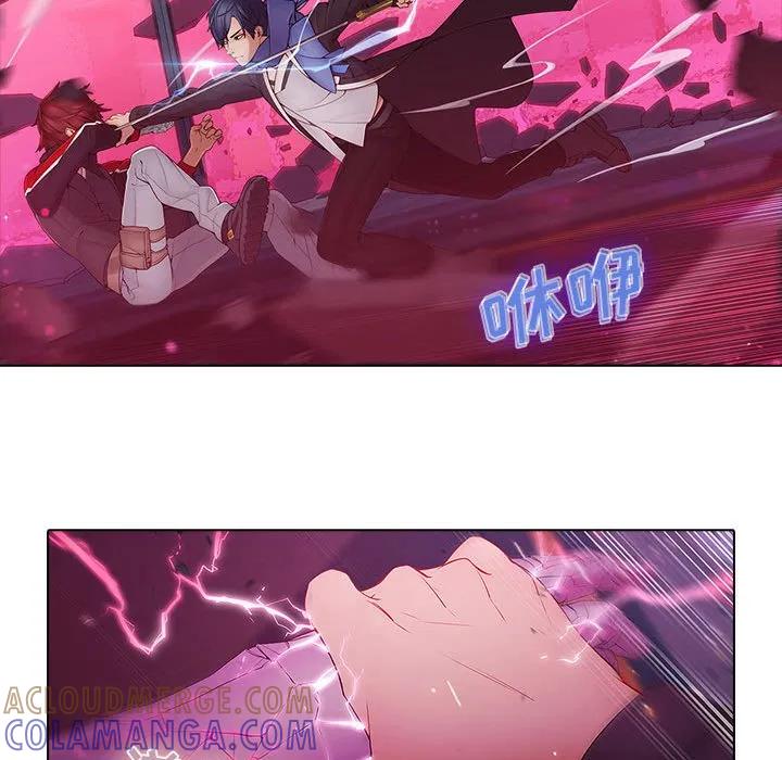 《梦蝶(全年龄版)》9 第37页