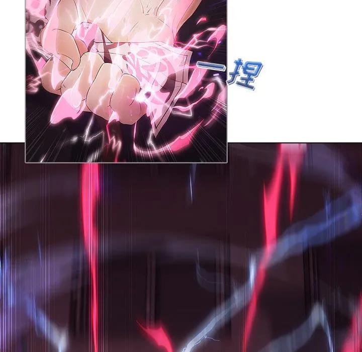 《梦蝶(全年龄版)》9 第15页