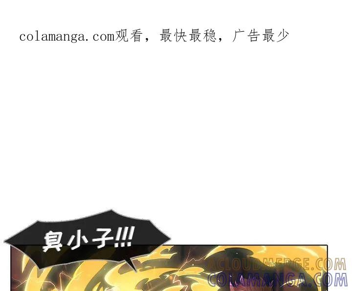 《梦蝶(全年龄版)》9 第1页