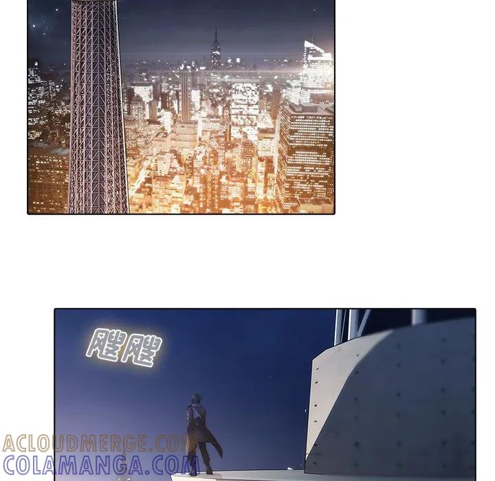 《梦蝶(全年龄版)》9 第70页