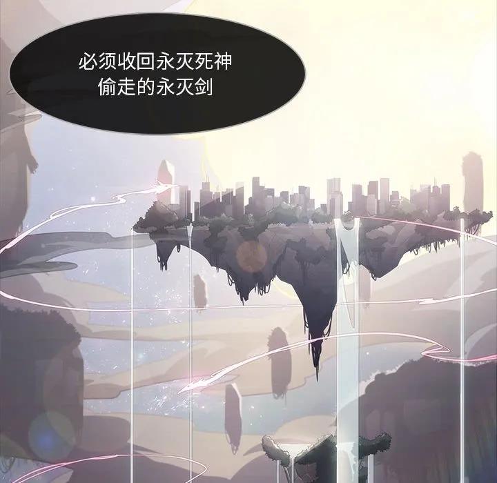 《梦蝶(全年龄版)》9 第53页