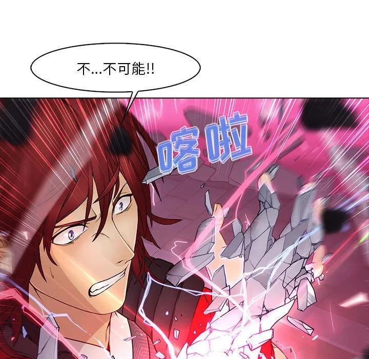 《梦蝶(全年龄版)》9 第39页