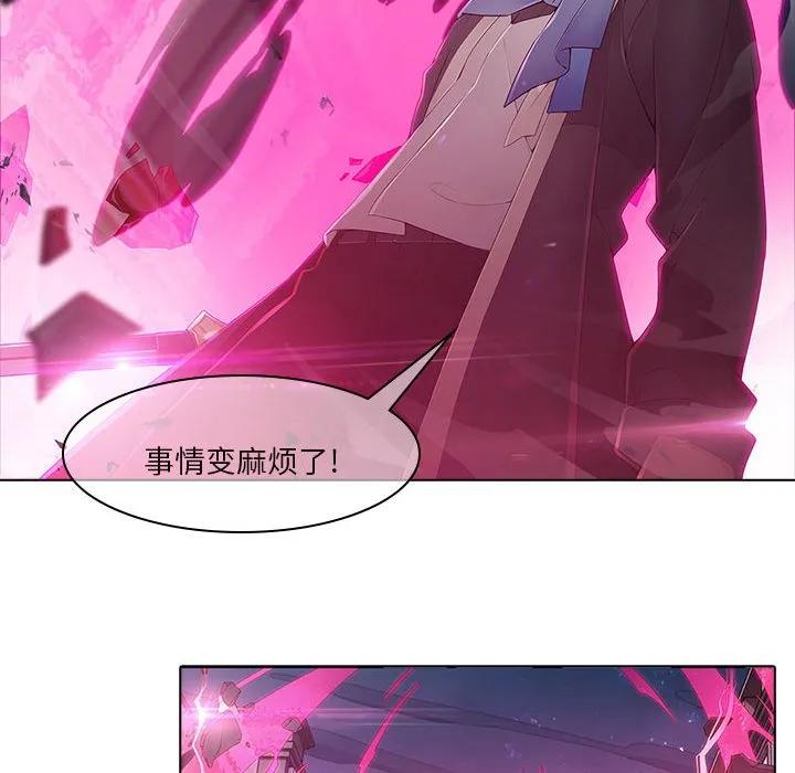 《梦蝶(全年龄版)》9 第21页