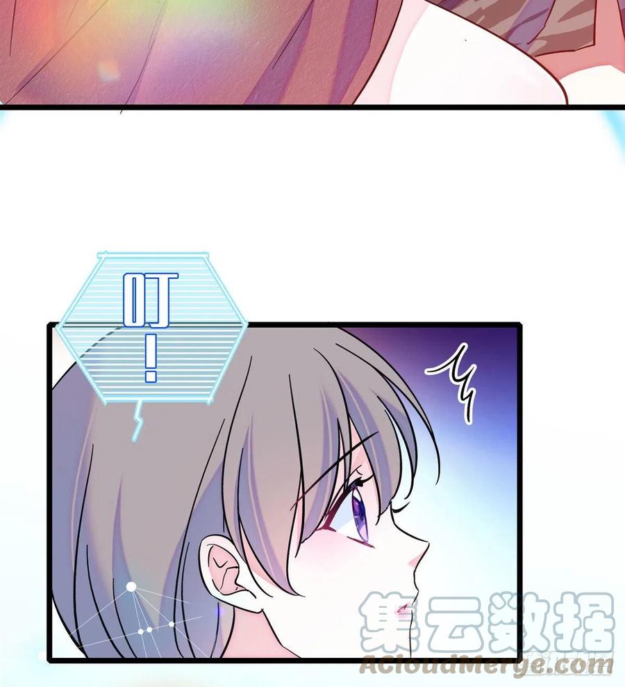 《萌动兽世（我在兽世攻略美男）》03 这是，动物世界？ 第33页