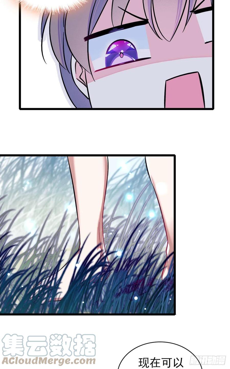 《萌动兽世（我在兽世攻略美男）》03 这是，动物世界？ 第21页