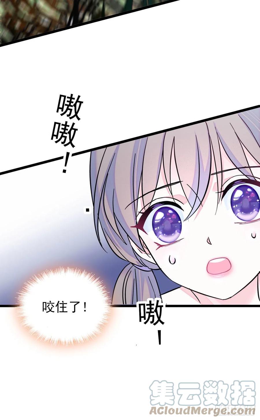 《萌动兽世（我在兽世攻略美男）》03 这是，动物世界？ 第19页