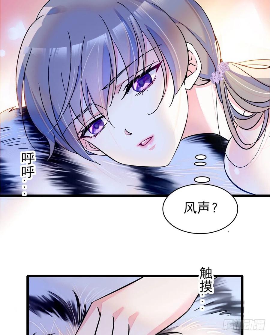 《萌动兽世（我在兽世攻略美男）》03 这是，动物世界？ 第2页