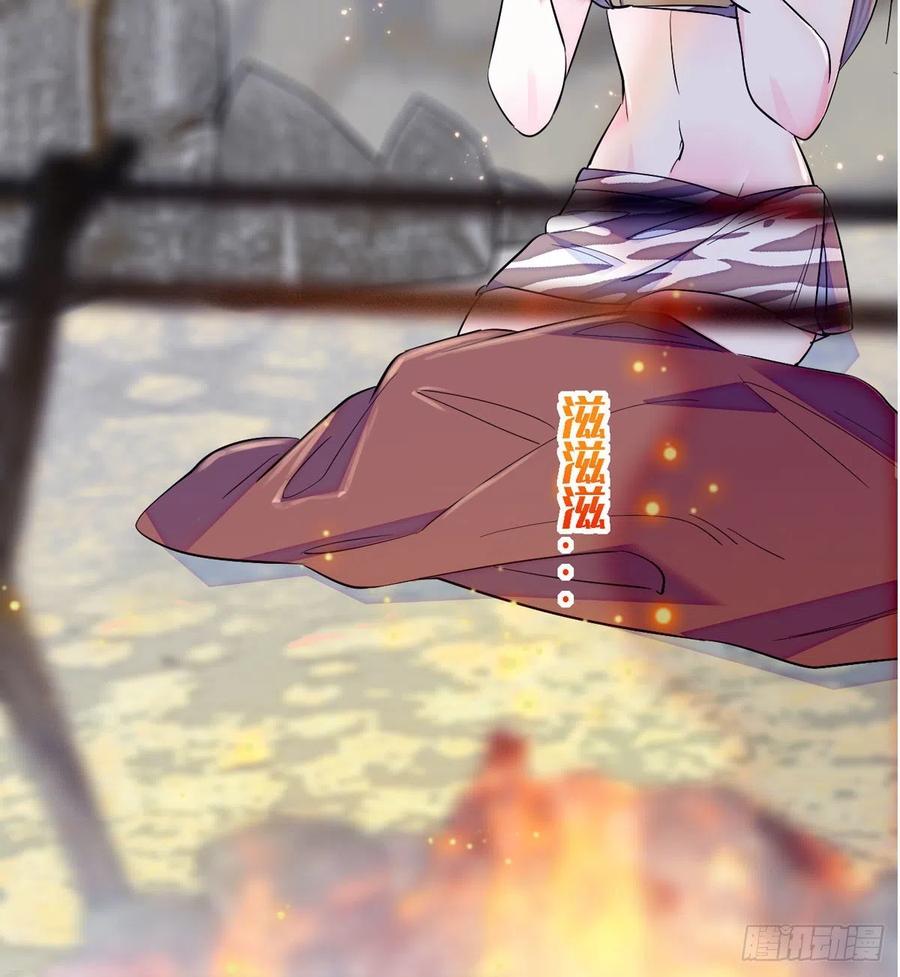 《萌动兽世（我在兽世攻略美男）》09 生吃？ 第14页