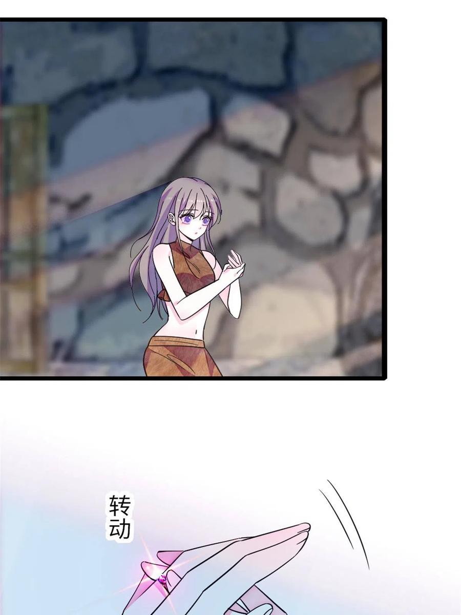 《萌动兽世（我在兽世攻略美男）》94 一家人去赶集 第51页