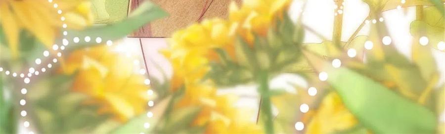 《萌动兽世（我在兽世攻略美男）》95 植物大战兽人 第60页