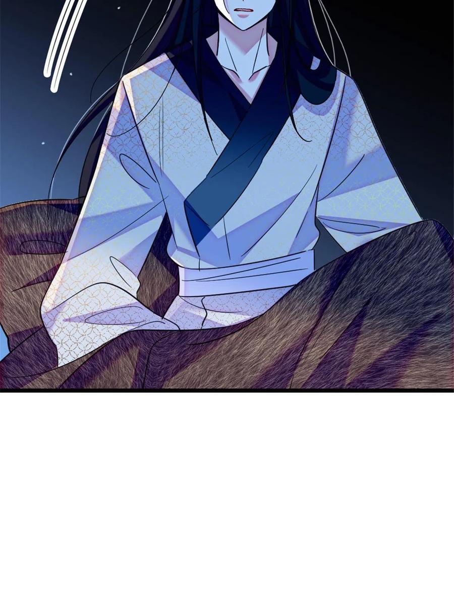 《萌动兽世（我在兽世攻略美男）》96 布防 第51页