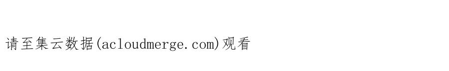 《萌动兽世（我在兽世攻略美男）》97 放火烧山 第54页
