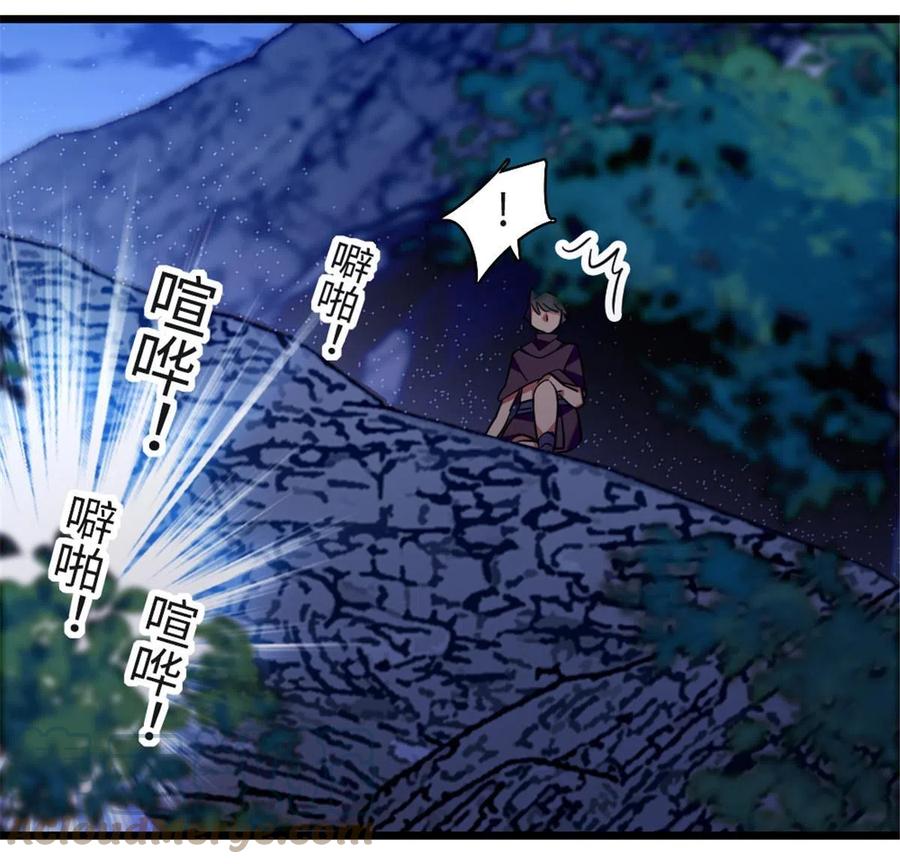 《萌动兽世（我在兽世攻略美男）》97 放火烧山 第30页