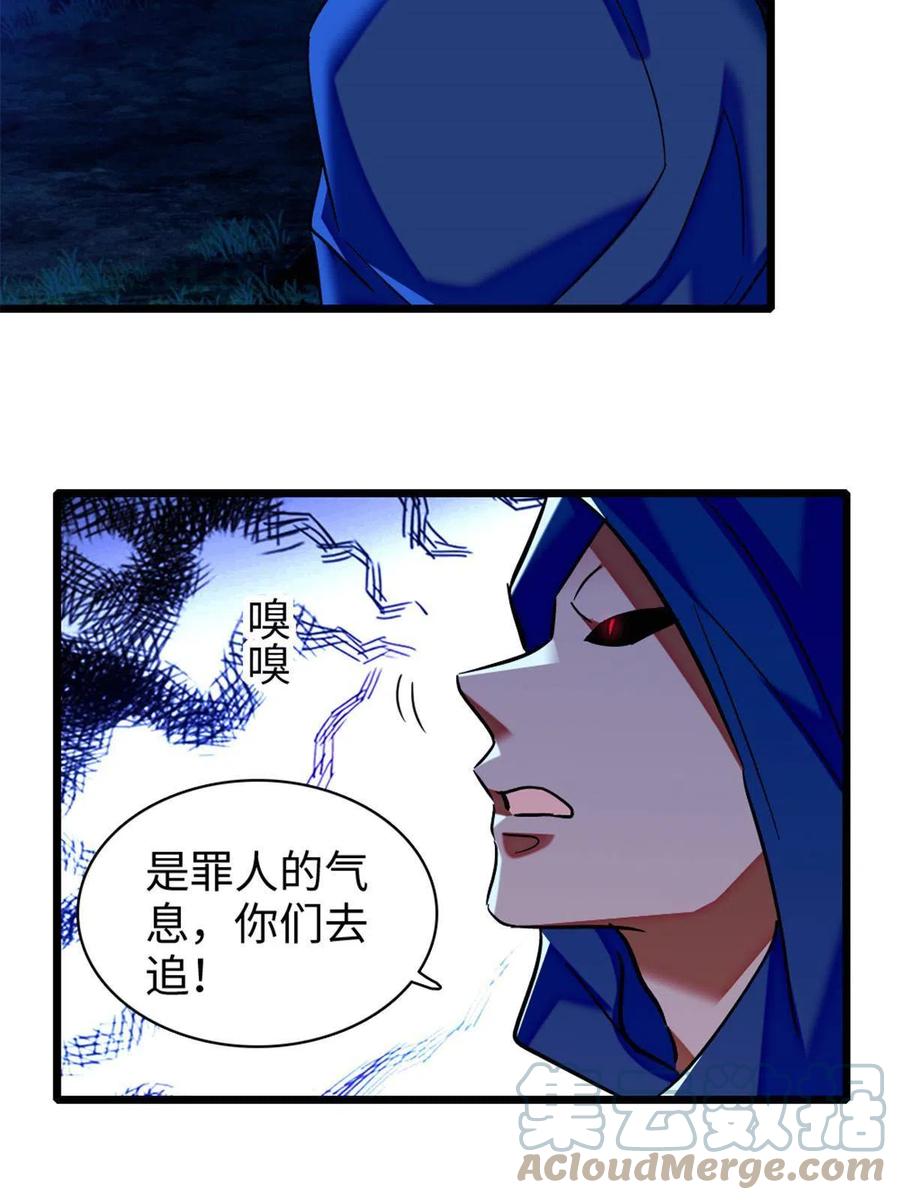《萌动兽世（我在兽世攻略美男）》97 放火烧山 第12页