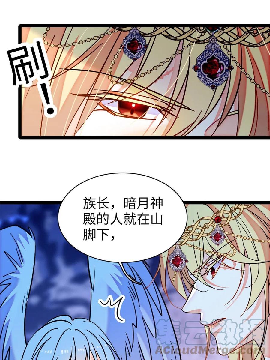 《萌动兽世（我在兽世攻略美男）》98 在天空，我们无所畏惧 第19页