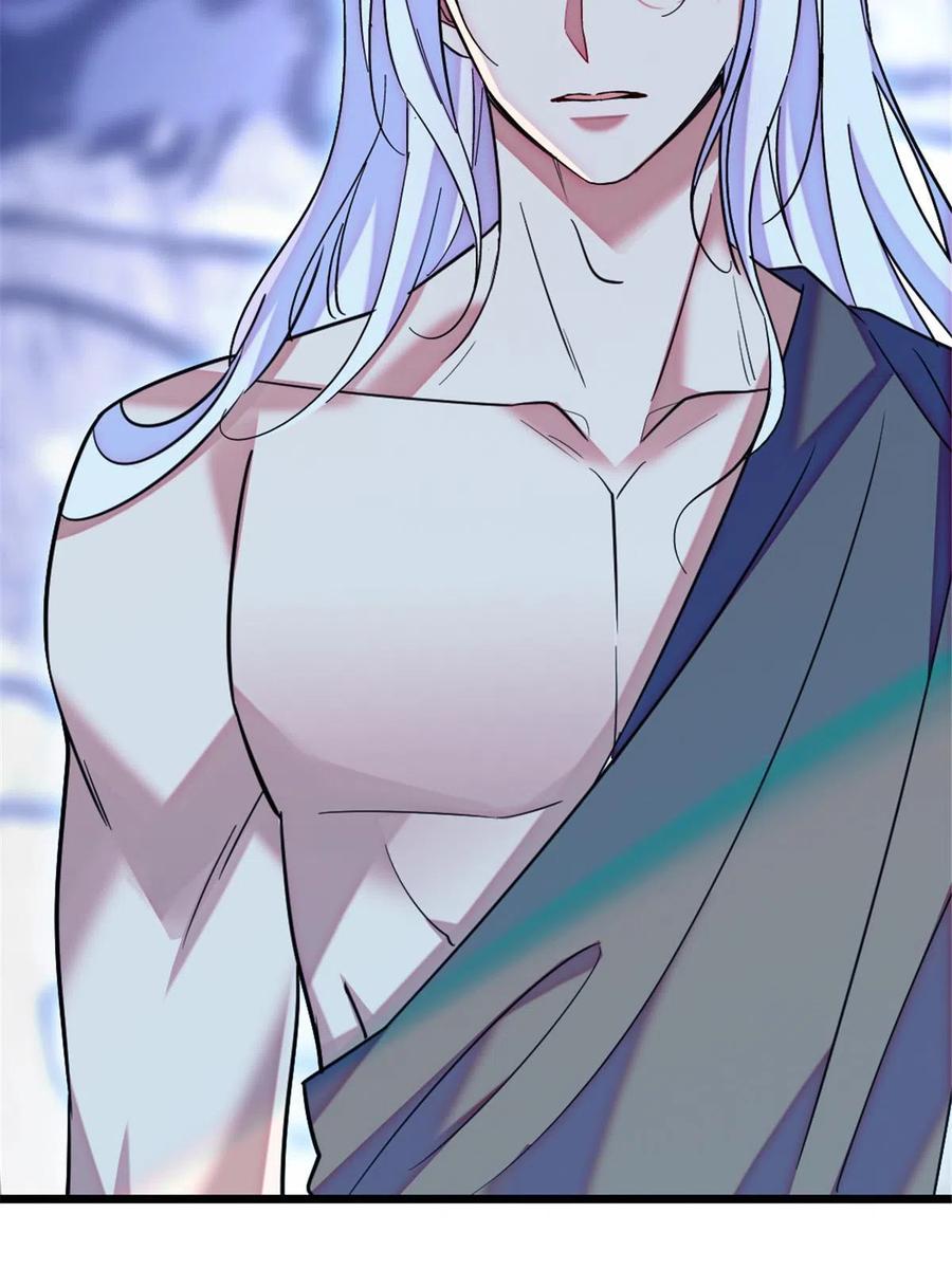 《萌动兽世（我在兽世攻略美男）》98 在天空，我们无所畏惧 第8页