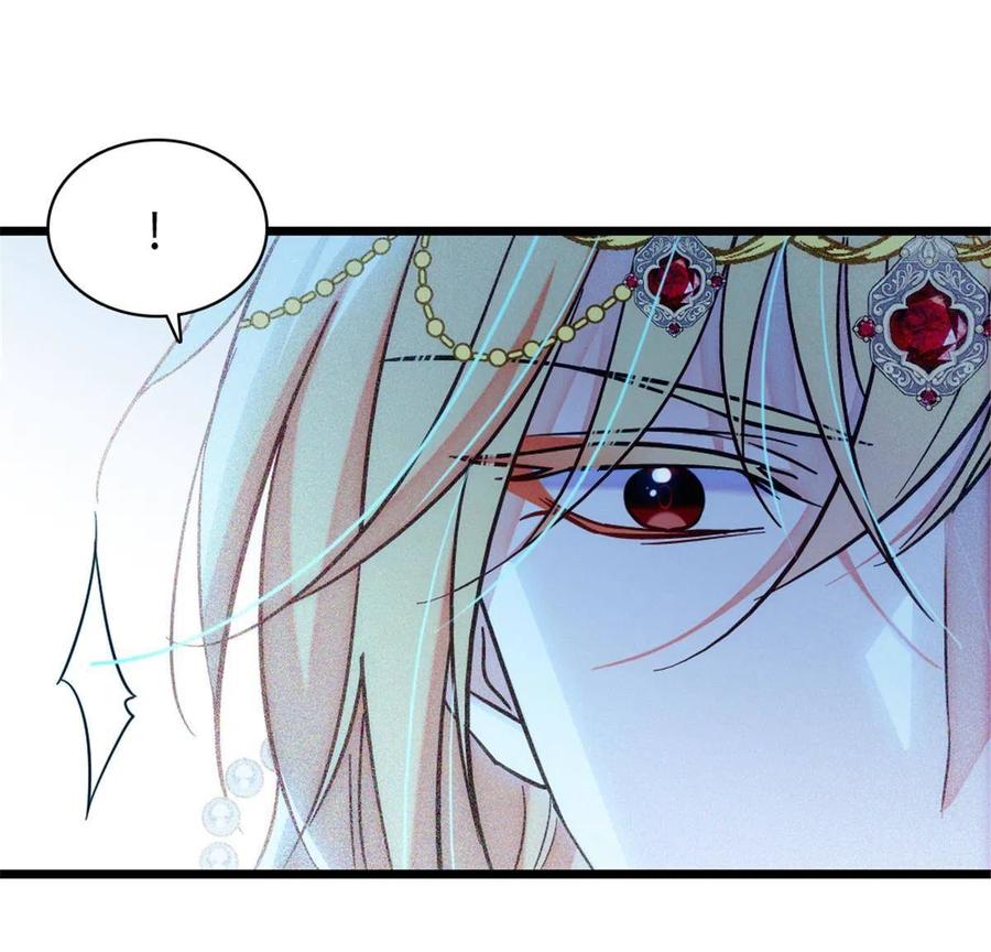 《萌动兽世（我在兽世攻略美男）》98 在天空，我们无所畏惧 第6页