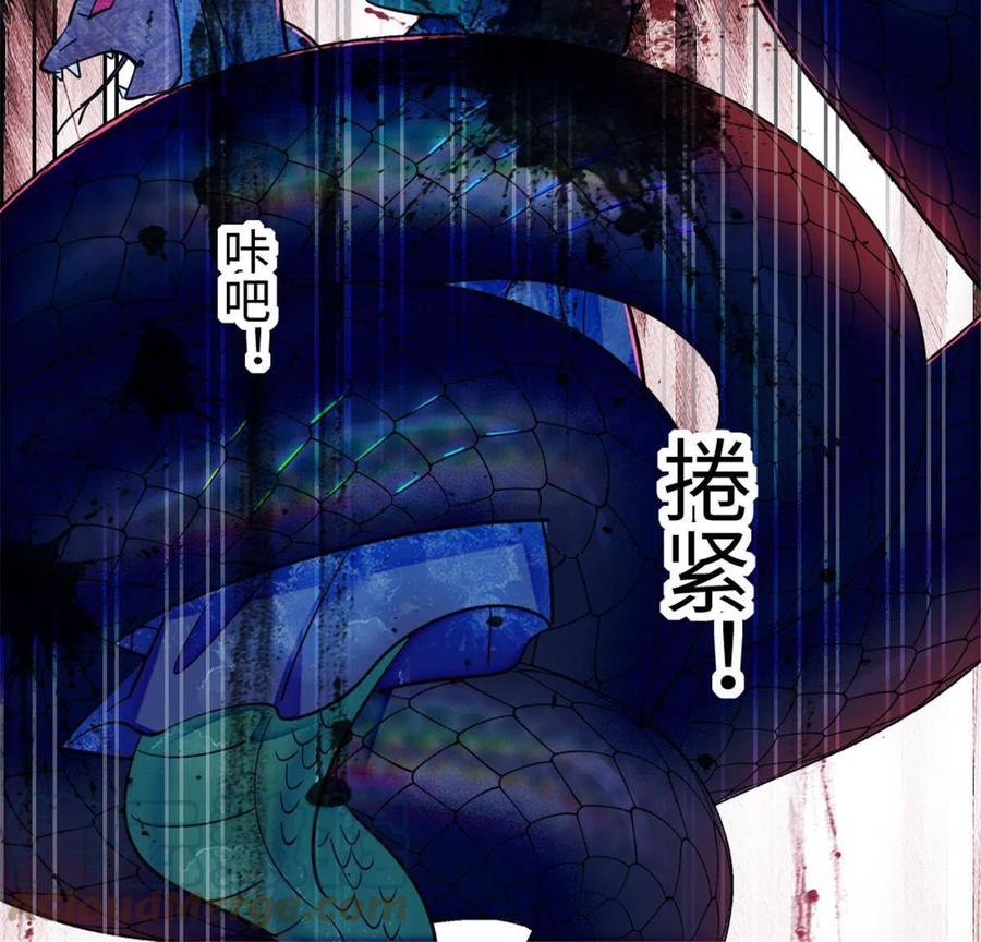 《萌动兽世（我在兽世攻略美男）》98 在天空，我们无所畏惧 第34页