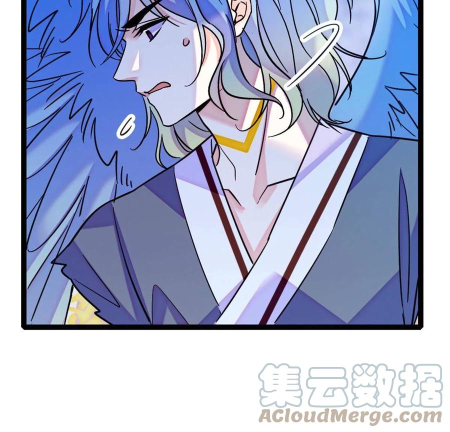 《萌动兽世（我在兽世攻略美男）》98 在天空，我们无所畏惧 第22页