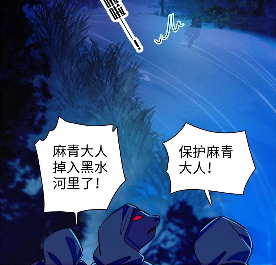 《萌动兽世（我在兽世攻略美男）》99 血脉觉醒 第39页