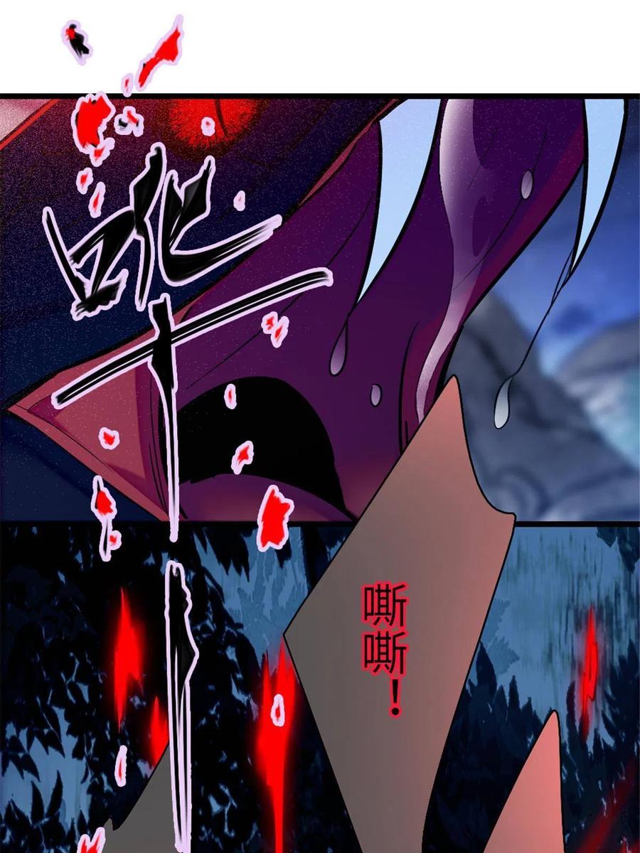 《萌动兽世（我在兽世攻略美男）》99 血脉觉醒 第44页