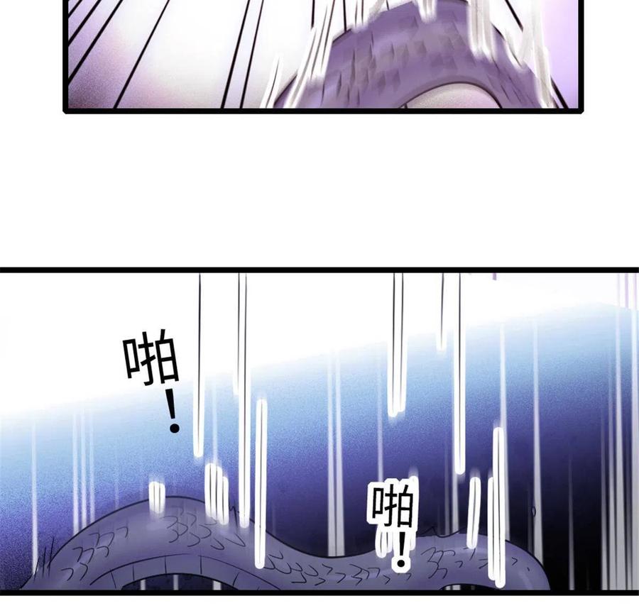 《萌动兽世（我在兽世攻略美男）》99 血脉觉醒 第6页