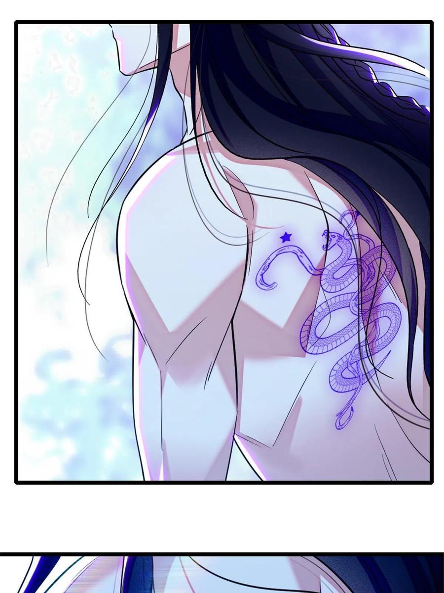 《萌动兽世（我在兽世攻略美男）》99 血脉觉醒 第27页