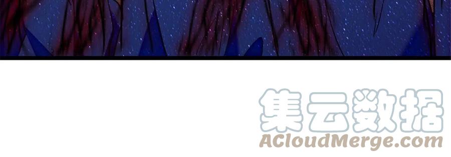 《萌动兽世（我在兽世攻略美男）》99 血脉觉醒 第43页