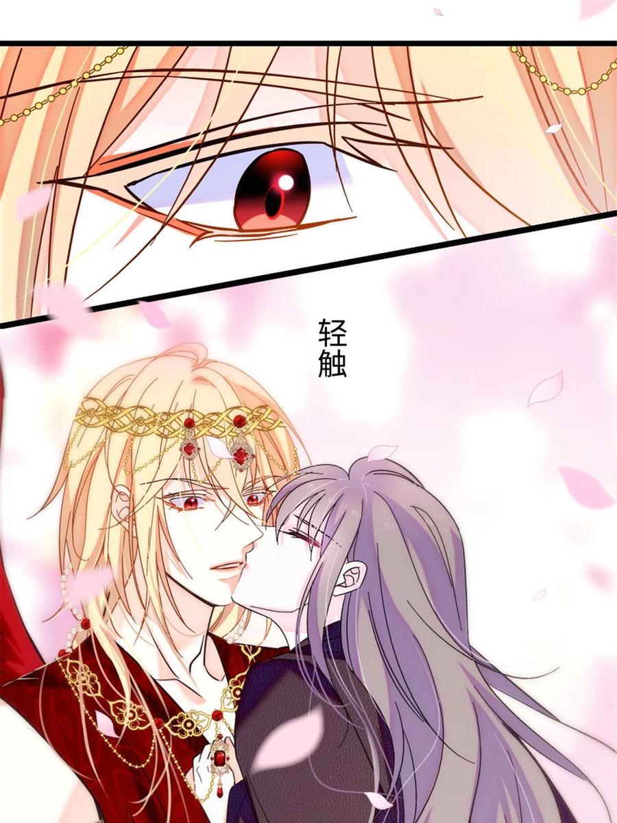 《萌动兽世（我在兽世攻略美男）》100 来自深渊的怪物 第15页