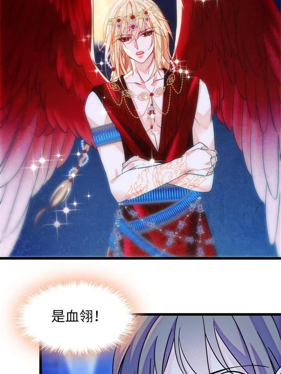 《萌动兽世（我在兽世攻略美男）》100 来自深渊的怪物 第8页