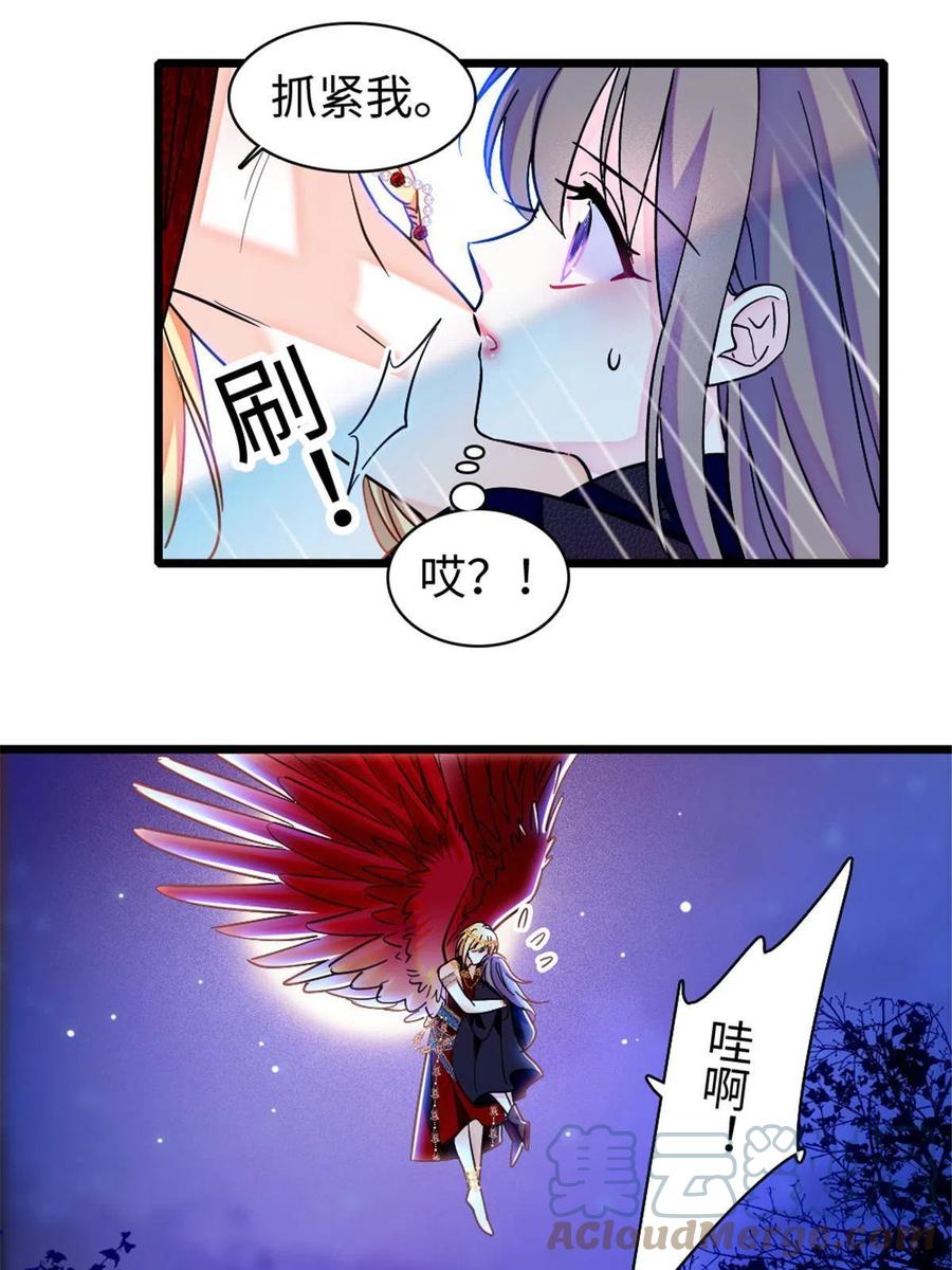 《萌动兽世（我在兽世攻略美男）》100 来自深渊的怪物 第19页