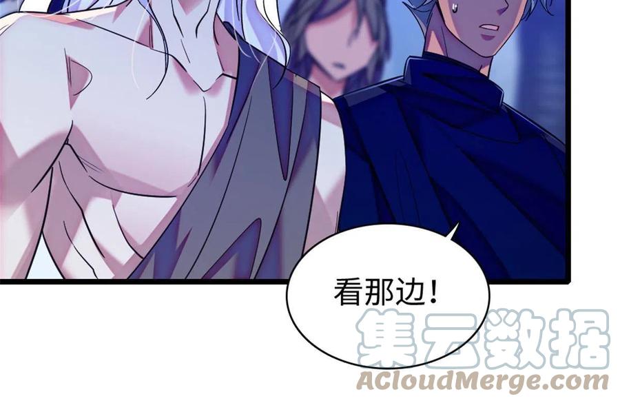 《萌动兽世（我在兽世攻略美男）》100 来自深渊的怪物 第22页