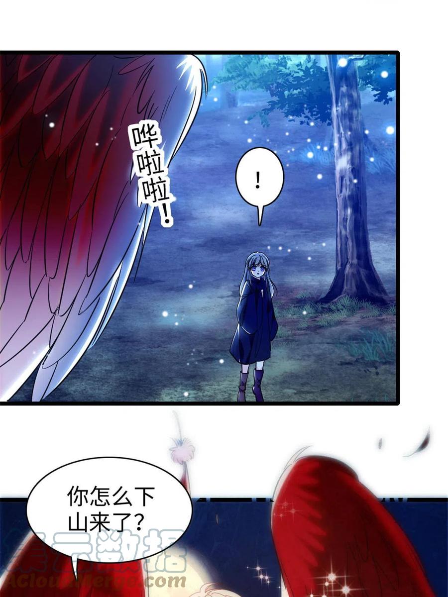 《萌动兽世（我在兽世攻略美男）》100 来自深渊的怪物 第7页