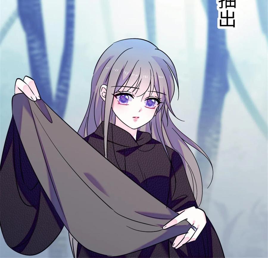 《萌动兽世（我在兽世攻略美男）》101 桑夜，我们一起回家 第35页