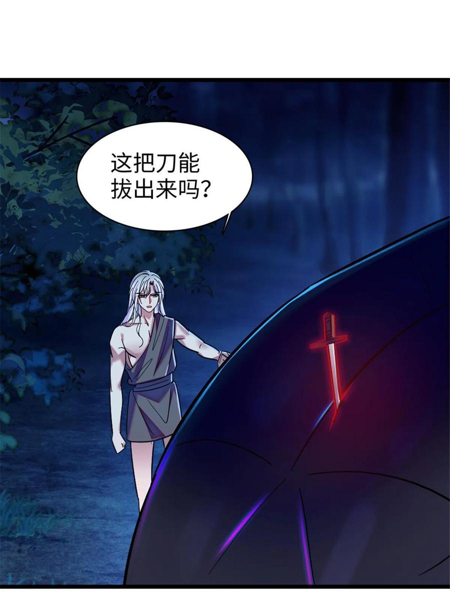 《萌动兽世（我在兽世攻略美男）》101 桑夜，我们一起回家 第21页