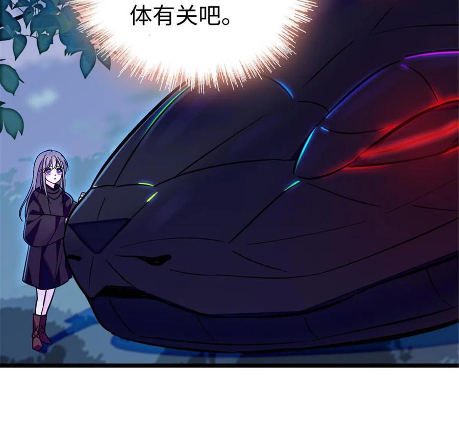 《萌动兽世（我在兽世攻略美男）》101 桑夜，我们一起回家 第18页