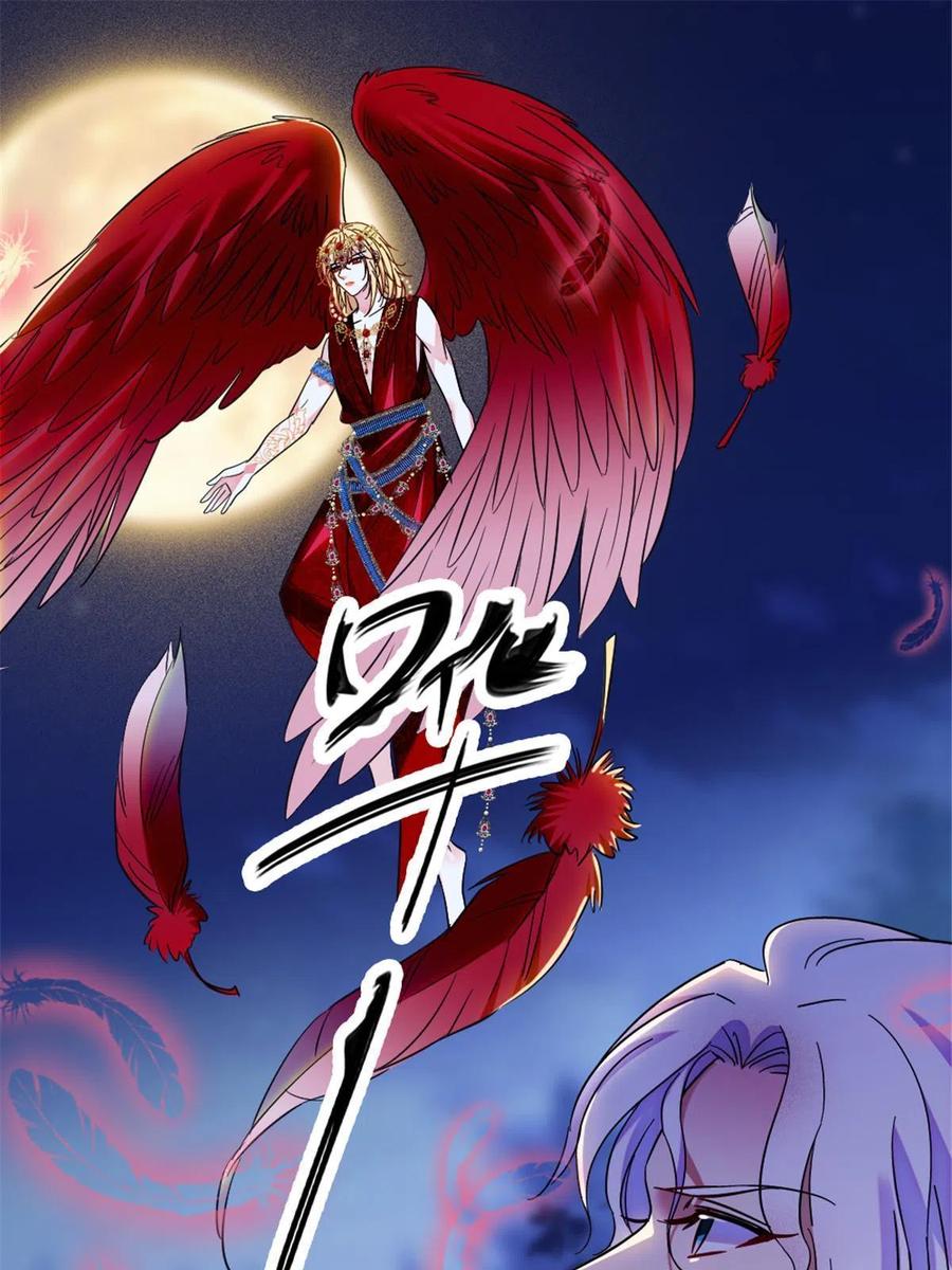 《萌动兽世（我在兽世攻略美男）》101 桑夜，我们一起回家 第32页