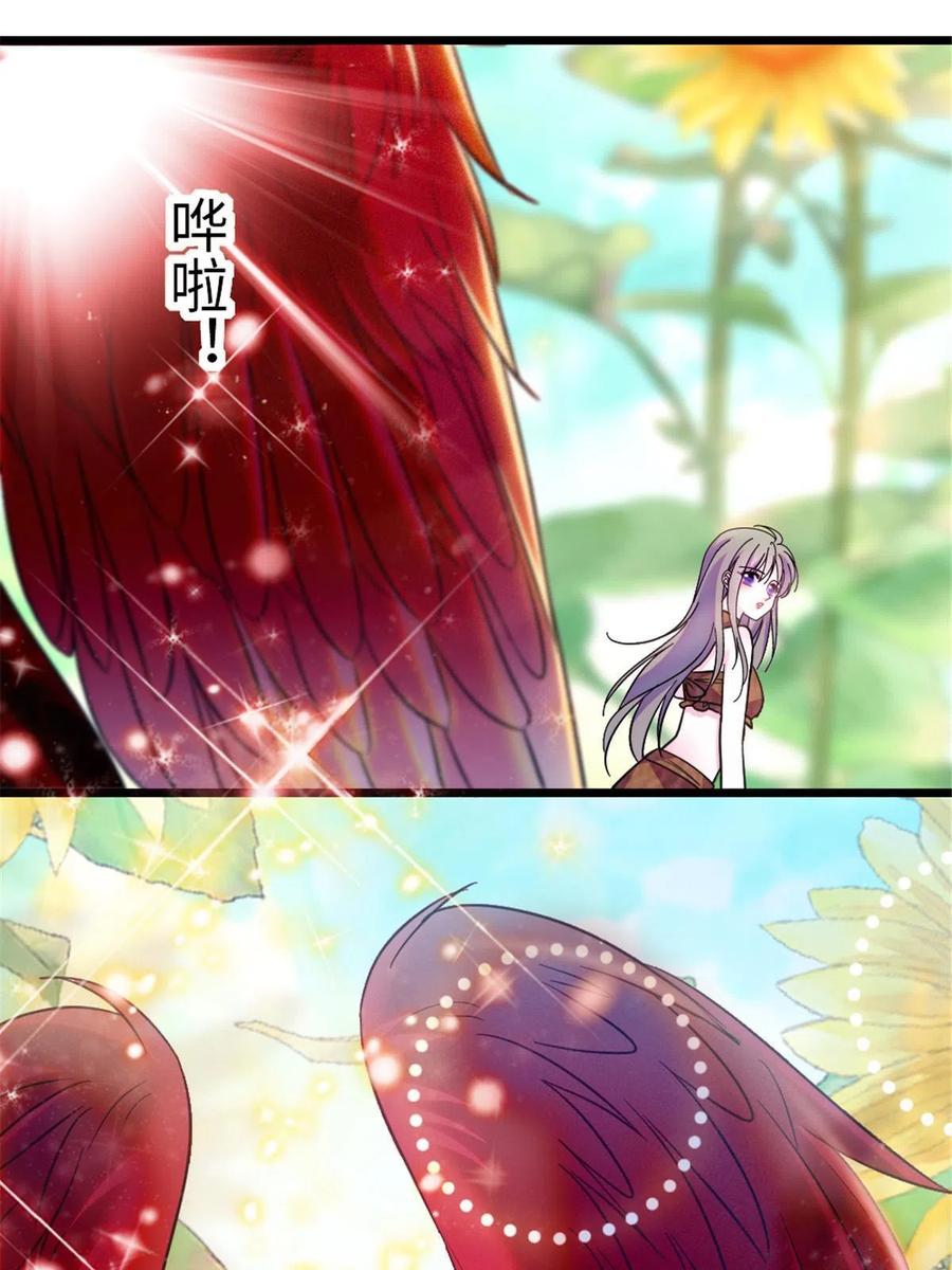 《萌动兽世（我在兽世攻略美男）》102 焦灼的情绪 第50页