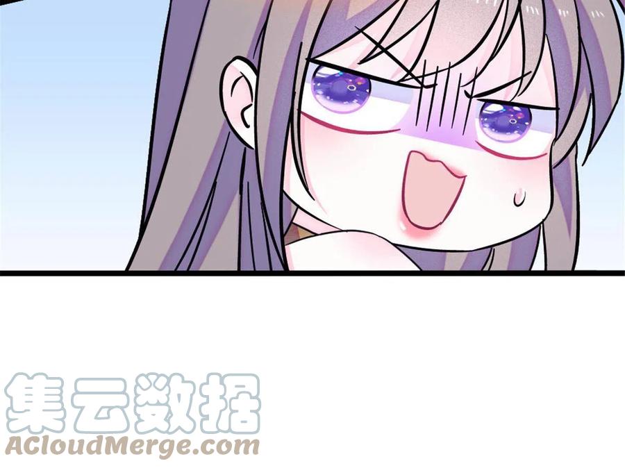《萌动兽世（我在兽世攻略美男）》102 焦灼的情绪 第52页