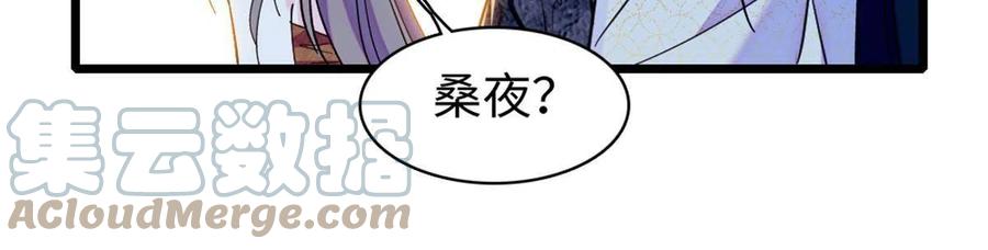 《萌动兽世（我在兽世攻略美男）》102 焦灼的情绪 第37页