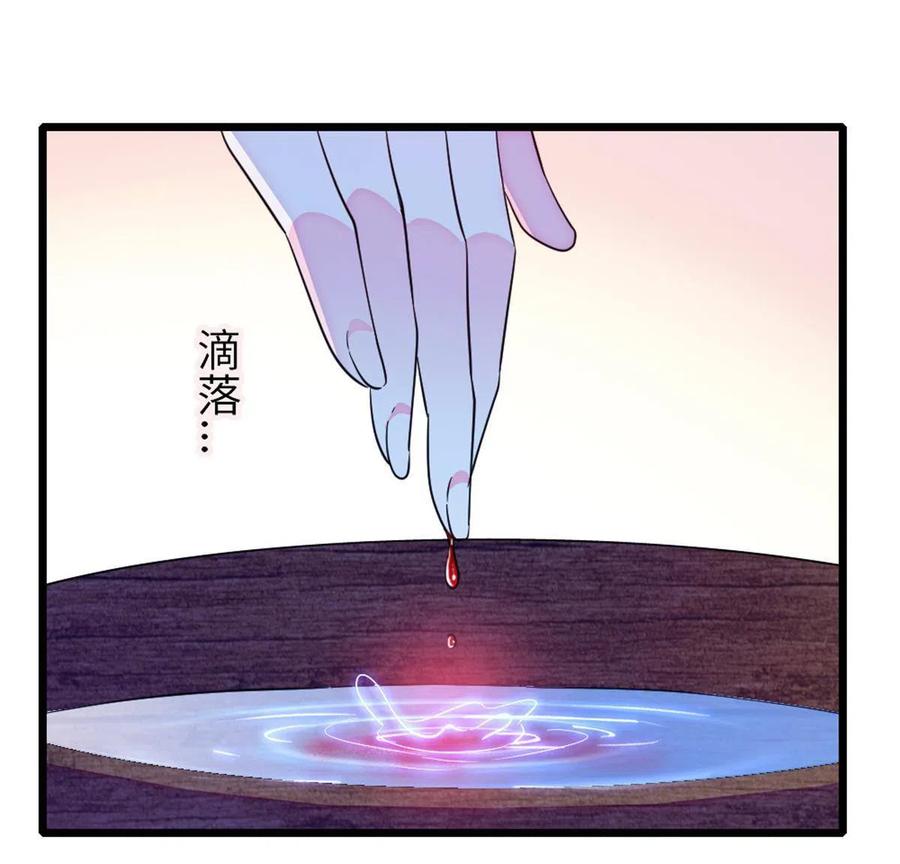 《萌动兽世（我在兽世攻略美男）》103 厚颜无耻之徒！ 第47页