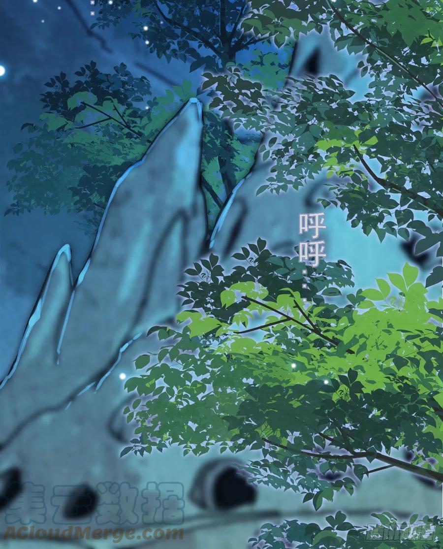 《萌动兽世（我在兽世攻略美男）》10 不会让你死的！ 第15页