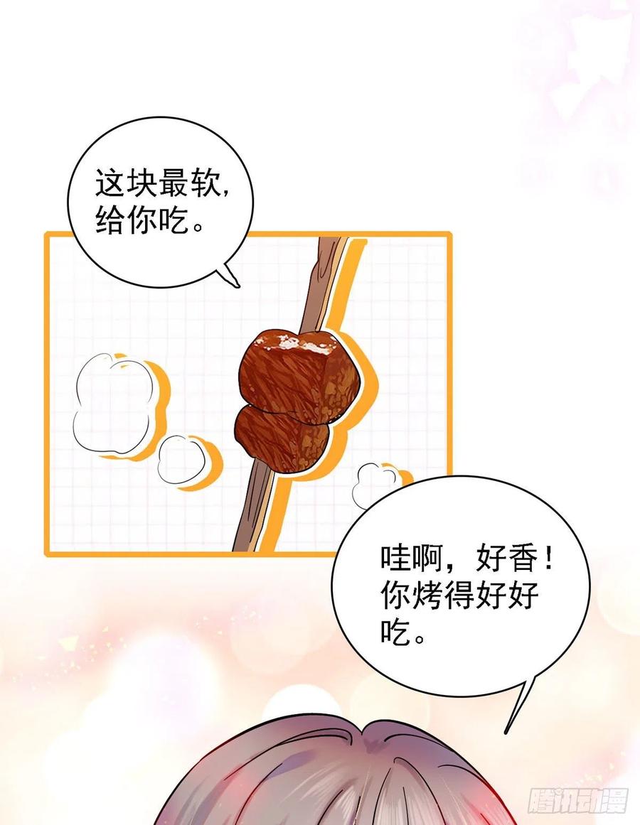 《萌动兽世（我在兽世攻略美男）》10 不会让你死的！ 第2页