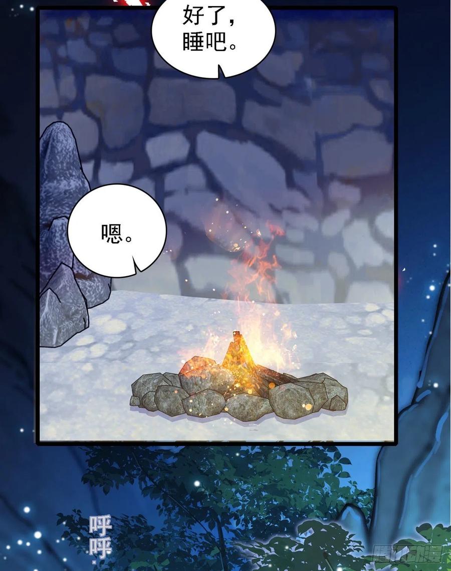 《萌动兽世（我在兽世攻略美男）》10 不会让你死的！ 第14页